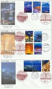 ＦＤＣ　２０１５年　日本の夜景シリーズ　８２円　　３通　　舟橋封筒製作