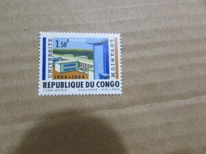 65 コンゴ民主共和国　ロヴァニウム大学創立10周年　1種完　1964-02-01