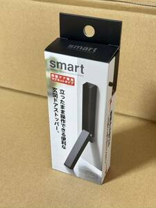 山崎実業 マグネット折り畳みドアストッパー スマート ブラック smart ストッパー ドアストップ ドア止め 扉止め ドア 扉 玄関 YAMAZAKI