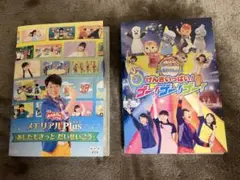 おかあさんといっしょDVD