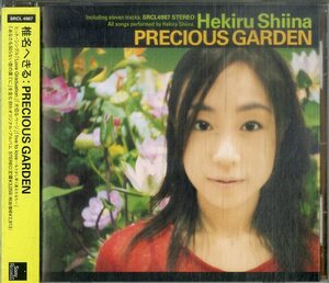 D00159140/CD/椎名へきる「Precious Garden (2001年・SRCL-4987・声優)」