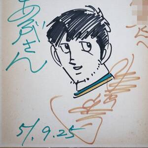 昭和51年 水島新司 あぶさん 景浦安武 イラスト入直筆サイン色紙 野球 ドカベン