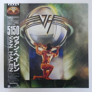 48030656;【帯付】Van Halen ヴァン・ヘイレン / 5150