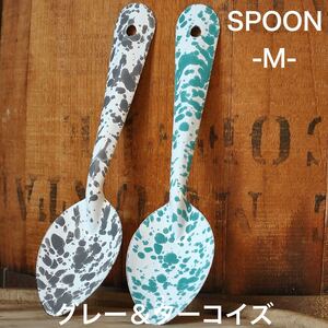 クロウキャニオンホーム CROW CANYON HOME★ホーローカトラリー【スプーンＭ】グレー＆ターコイズの2色セット★ペア 琺瑯食器 キッチン