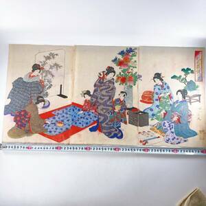 【真作】楊洲周延 「女礼式裁縫之図」明治23年頃 三枚続 浮世絵 木版画 アンティーク Chikanobu ukiyoe