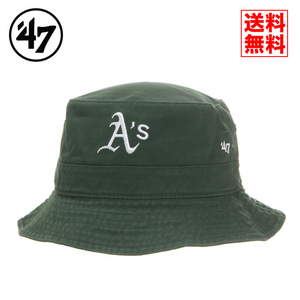 【新品】47BRAND オークランド アスレチックス バケットハット 緑 帽子 ハット バケハ 夏 キャップ メンズ レディース NY B-BKT18GWF-DGA