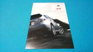 即決価格　スバル　WRX　STI　本カタログ　２０１０年７月