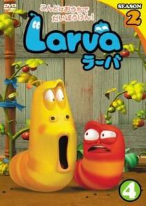 Larva ラーバ SEASON2 Vol.4(第28話～第36話) レンタル落ち 中古 DVD