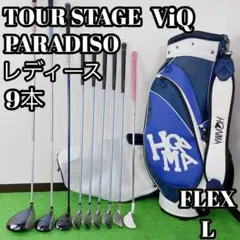 TOURSTAGE ViQ 9本 FLEX L レディース 右利き用