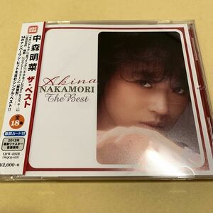 中森明菜 / ザ・ベスト　The Best CD DISC 倶楽部　シングルベスト