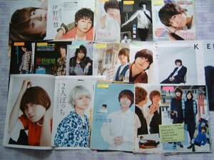 ◇Hey!Say!JUMP/伊野尾慧　TVガイド/TVガイドPLUS/月刊TVnavi/TV LIFEほか　切り抜き　121ページ◇