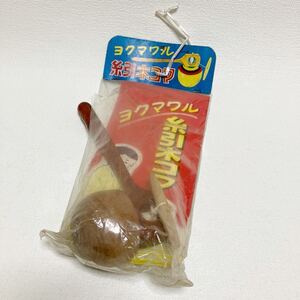 c922 60 当時物 昭和レトロ 糸引木コマ 懐かしおもちゃ 昔の玩具 ヨクマワル 破れ汚れ有り 動作未確認 コレクション 劣化有り 木製 