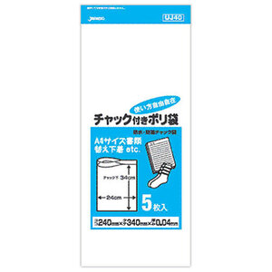 まとめ得 【10セット】 ジャパックス 防水・防湿チャック付きポリ袋 5枚入 透明 UJ-40X10 x [2個] /l