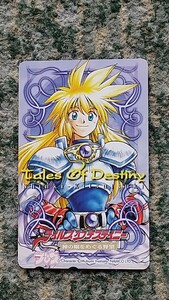 テイルズ オブ デスティニー　Tales of Destiny　神の眼をめぐる野望　テレホンカード　５０度数　【送料無料】