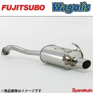 フジツボ マフラー グランドハイエース VCH10W Wagolis ワゴリス