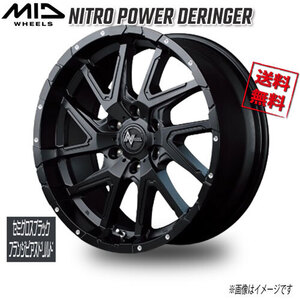 マルカ NITRO POWER DERINGER セミグロスBK/フランジピアスドリルド 20インチ 6H139.7 8.5J+20 1本 業販4本購入で送料無料