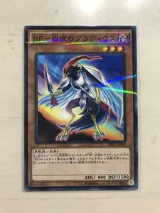 遊戯王 BF-白夜のグラディウス ブラックフェザー DBLE-JP036 ノーマルパラレル ノーパラ ディメンションボックス 新品未使用 数量9 同梱可