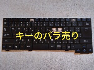 ★NEC VersaPro キーバラ売り、型番 V102602EJ1！落札済み有り注意！