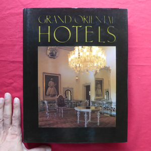 b1/洋書【グランドオリエンタルホテル：Grand Oriental Hotels/Vendome Press】シンガポール/香港/ボンベイ/東京/エルサレム/ @4