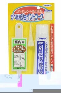 まとめ買い アサヒペン カベ紙用ジョイントコーク 200G 790ホワイト 〔×5〕