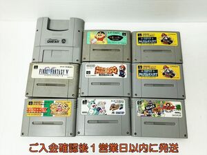 【1円】スーパーファミコン マリオカート クレヨンしんちゃん 等 ゲームソフト まとめ売り セット 未検品ジャンク E06-414rm/F3