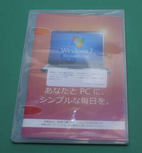 Windows 7 Home professional 　64bit　DVD　シリアルキー付き