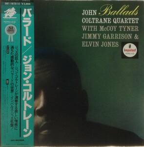 ●LP【ジャズ名盤】「「バラード/ ジョン・コルトレーン」VIMー4606 国内盤 帯付き ジャケライナー盤質良好です。名盤中の名盤