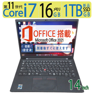 【超速11th i7・16GBメモリ】◆Lenovo ThinkPad X1 Carbon Gen 9/ 14型◆超高速Core i7-1165G7/新品SSD 1TB/メモリ16GB◆win11/ms Office