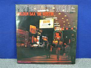 ■LP盤◇SIL AUSTIN シル・オースチン☆POPS AROUND THE WORLD COLDEN SAX ゴールデン・サックス■