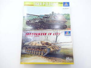 ITALERI　1/35　エレファント　ドイツⅣ号駆逐戦車 突撃炮担克ⅣL70　2台セット　JAGDPANZER Ⅳ L/70 TIGER(P)ELEFANT