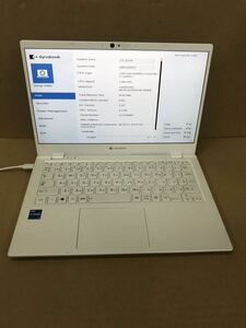 TOSHIBA dynabook GCX83/PWE，Bios起動OK，i7-1165G7/8GBメモリ/256GB SSD/アダプタ無し，本体のみ，状態良好　美品 現状品（80s）