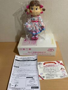 当選品 不二家 Peko Fes No.1衣装を決めよう！ ペコちゃん人形プレゼントキャンペーン 賞品 ペコちゃん人形 ミルキー 4754 241108