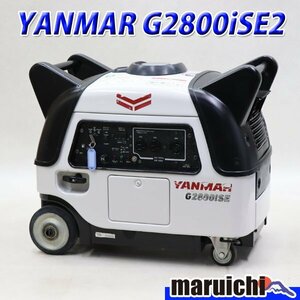 【1円】 インバーター発電機 YANMAR G2800iSE2 第3次排出ガス規制適合 50/60Hz 非常用 ヤンマー 建設機械 整備済 福岡 売切り 中古 5H17