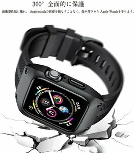 Apple watch 対応 バンド apple watch ケース Series5/4/3/2/1 交換バンド 一体型 アップルウォッチ シリコン 【ブラック/44MM】