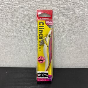 シマノ (SHIMANO) エギ セフィア クリンチ エクスカウンター ラトル 3.5号 QE-J35S 001 ピンクシルバー【新品未使用品】TN2167