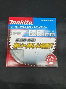 S☆未使用☆ makita マキタ レーザーダブルスリットチップソー A-42765 一般木材用 携帯マルノコ用 