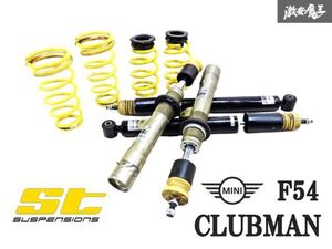 【 抜けなし!! 】 ST SUSPENSION STサスペンション MINI F54 クラブマン ネジ式 車高調 サスペンション サスキット ショック 1台分 棚11B