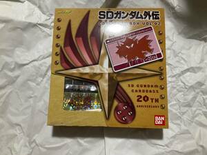 開封 未使用【カードダス SDガンダム外伝コンプリートボックス Vol.2】アルガス騎士団 光の騎士 騎士ガンダム 横井画伯 スペリオルドラゴン