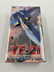 b-d979★未組立 Hasegawa/ハセガワ 1/72 マクロスプラス YF-21 ADVANCED VARIABLE FIGHTER プラモデル