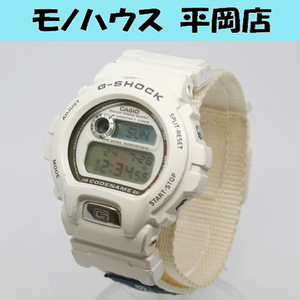 動作品 CASIO G-SHOCK DW-6697 ラバーズコレクション 1997 CODENAME デジタル腕時計 カシオ Gショック 札幌市 清田区 平岡