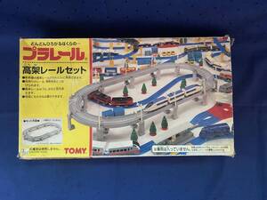 ☆プラレール　高架レールセット　TOMY トミー☆ 