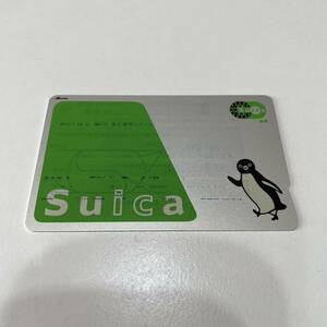 無記名Suica 残額0円