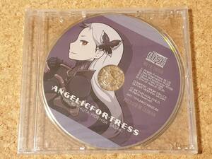 音楽CD 菊田裕樹 「ANGELIC FORTRESS」 未開封 聖剣伝説 双界儀