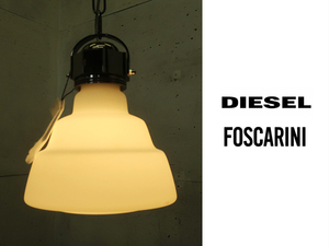 ■P764-12■未使用品■FOSCARINI・DEASEL フォスカリーニ・ディーゼル■Glas Piccola■グラス ペンダントライト■ホワイト■メタリック■