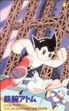 テレカ テレホンカード 鉄腕アトム 少年1961年新年号別冊表紙 CAT11-0062