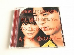 CD「イニシエーション・ラブ あの頃カーステから流れていた80