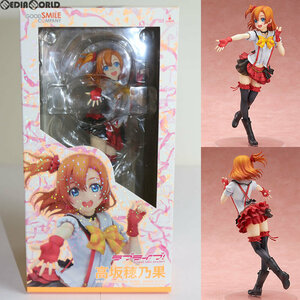 【中古】[FIG]高坂穂乃果(こうさかほのか) ラブライブ! 1/8 完成品 フィギュア グッドスマイルカンパニー(61151581)