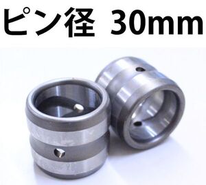 新品バラ売り ブッシュ 建設機械 内径30mm 外径40mm 高さ35mm ユンボ ショベル BS30-40-35 KW