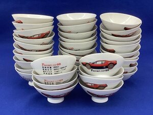 昭和レトロ茶碗まとめ/フェラーリ512BB/子ども用食器/スーパーカー 38客 歪みや製造時の傷等あり B品 未使用品 ACB