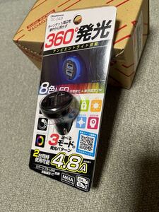 カシムラ DC-049 シガーソケット リバーシブルUSB 4.8A 360°発光 8色LED 12V 24V 試用期間短い 良品